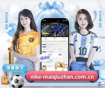 关于我们 - 体育资讯内容服务 - maiqiuzhan